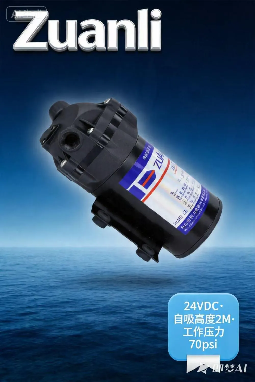 Ma konténerbetöltés alatt Zuanli víztisztító nyomásfokozó szivattyú exportszállítmány!